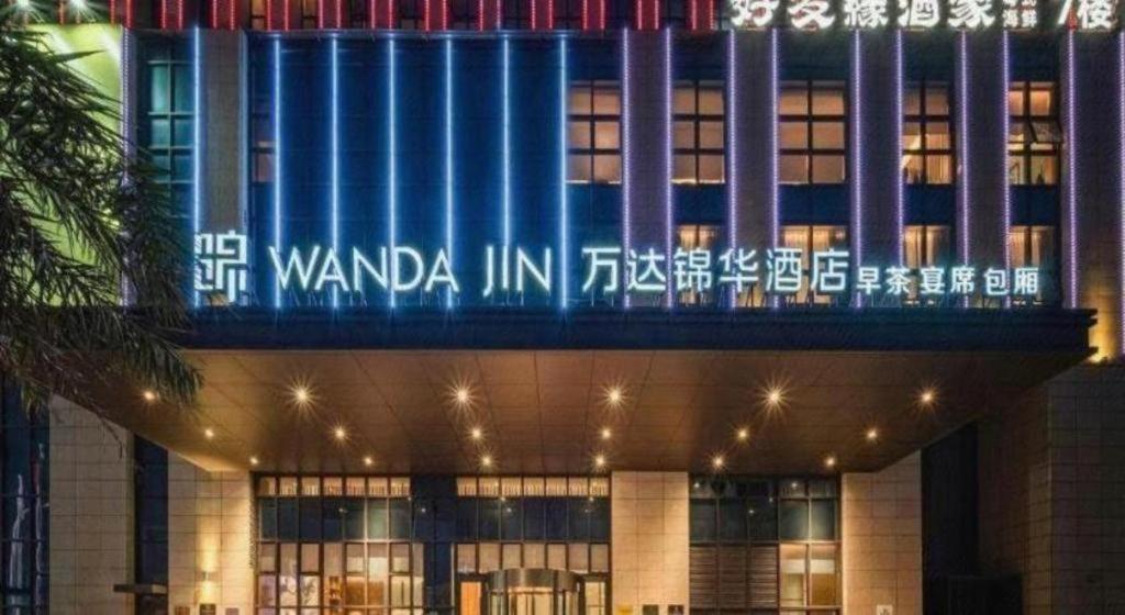 Hotel Wanda Jin Baise Exterior foto